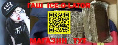 спайс Мариинск
