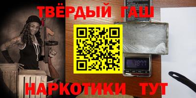 спайс Мариинск