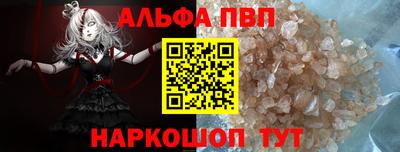 спайс Мариинск