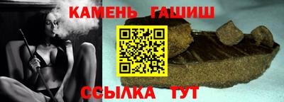 спайс Мариинск