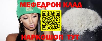 кристаллы Малгобек