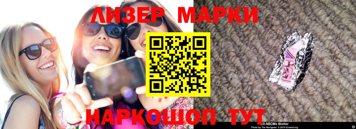 Подольск  LSD-25 экстази  Вход с VPN  Лсд 25 экстази кислота 