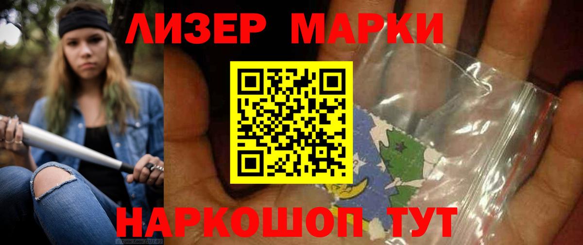 LSD-25 экстази ecstasy Подольск