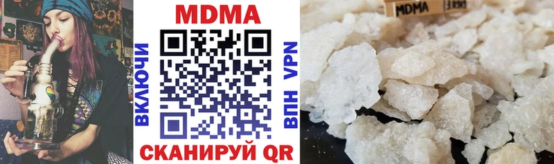 МДМА кристаллы  Подольск 