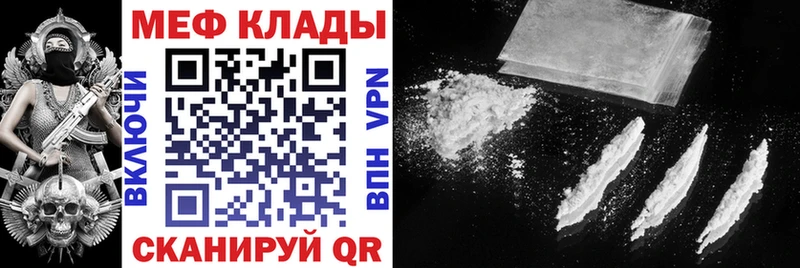 Мефедрон мука Подольск