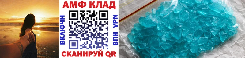 Метамфетамин витя Подольск