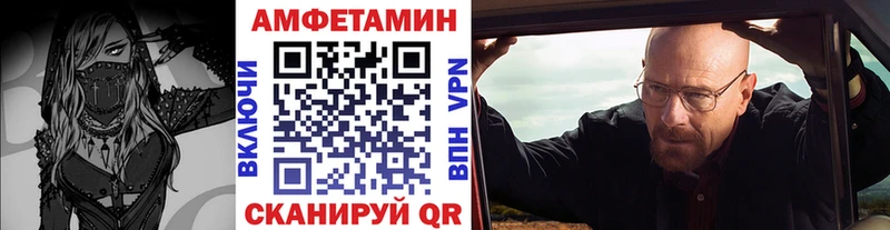 МЕТАМФЕТАМИН винт Подольск