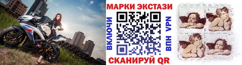 Марки 25I-NBOMe 1,5мг  Подольск 