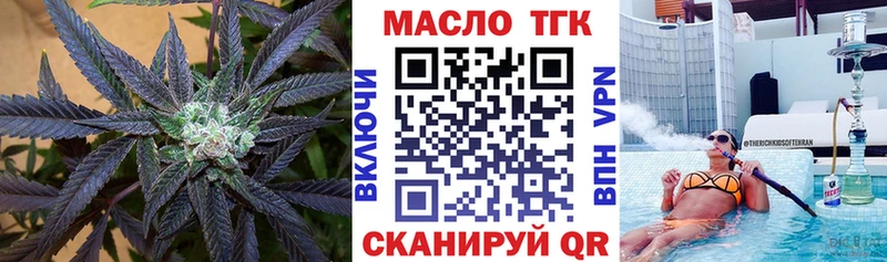 Дистиллят ТГК концентрат  блэк спрут сайт  Подольск  цена наркотик 