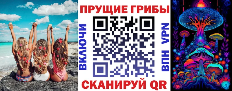 Галлюциногенные грибы GOLDEN TEACHER  Подольск 