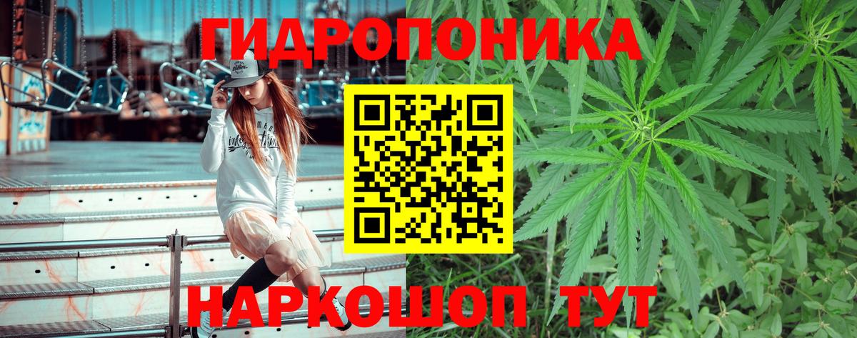 Каннабис THC 21% Подольск